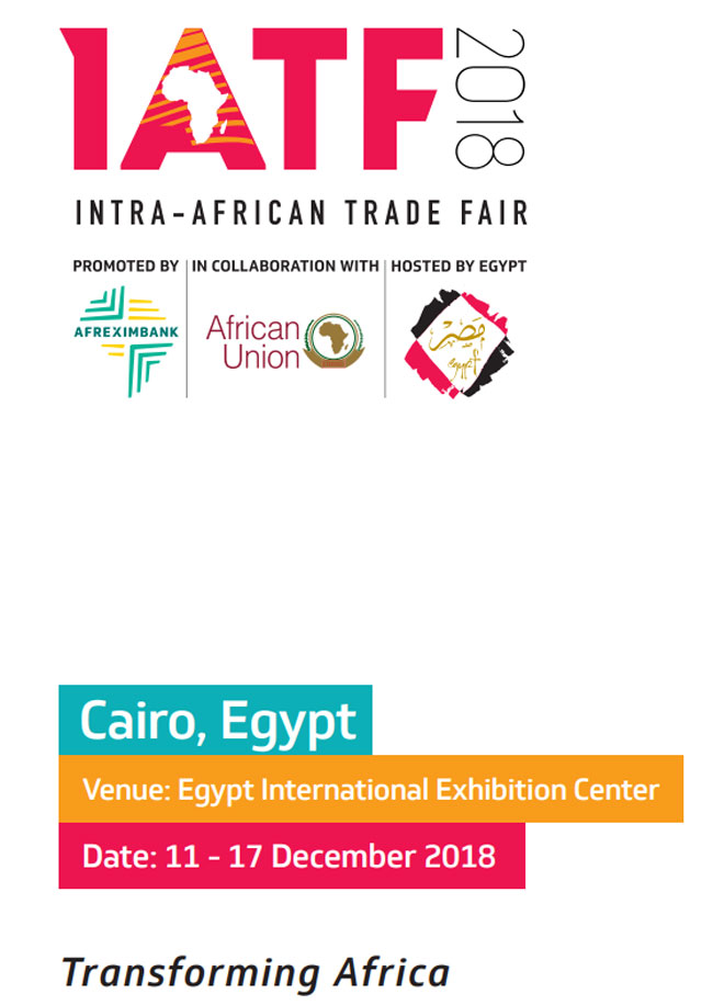 HQPA - المعرض التجاري الأفريقي الأول (IATF 2018)