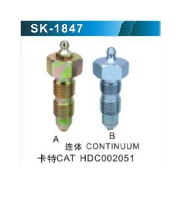 sk1847- نوع- A- Continuum-CAT - HDC002051