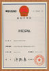 الصين Guangzhou Sonka Engineering Machinery Co., Ltd. الشهادات